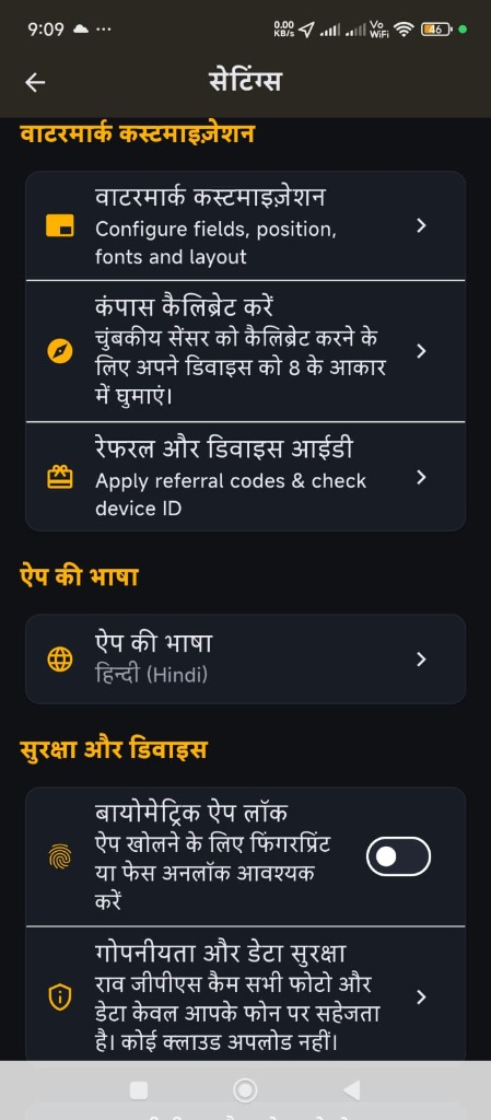 Hindi Localization and Biometric Lock